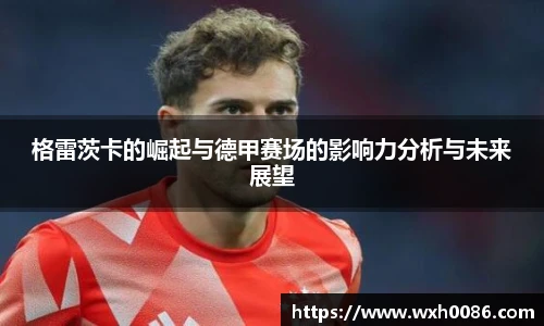 PA视讯官方网站