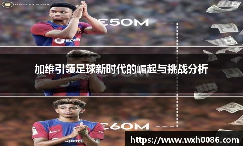 PA视讯官方网站